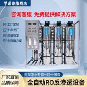 洁净环境整体解决方案服务（代码CS-10）