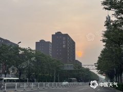 今明两天北京以多云或阴为